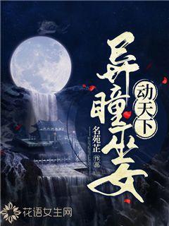 星际战舰