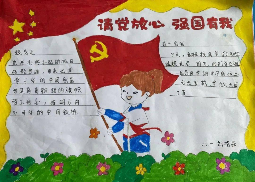 逃离小人国森林