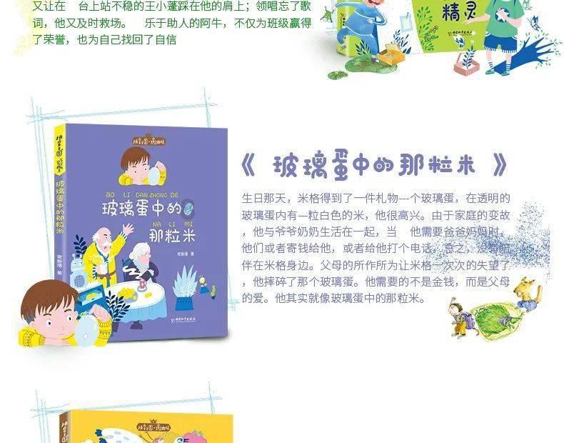 临沂一男童被困五楼窗外，看看吧